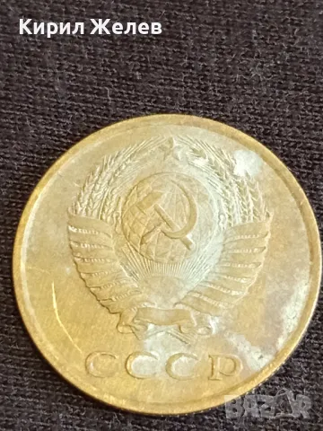 Стара монета 3 копейки 1989г. СССР рядка за КОЛЕКЦИЯ ДЕКОРАЦИЯ 31854, снимка 5 - Нумизматика и бонистика - 48009610