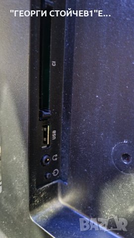 PHILIPS 24PHS4022/12 С ГАРАНЦИЯ 6м., снимка 6 - Телевизори - 34551520