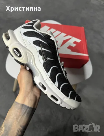 Nike Air Max Plus Killer Whale