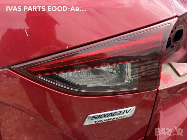 Ляв/десен вътрешен стоп 
Mazda 3 /2014г/ хечбек