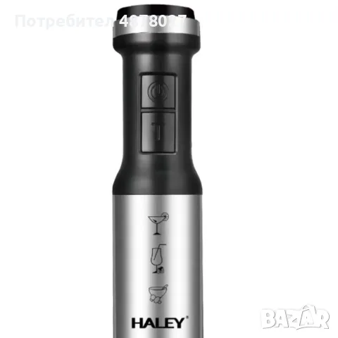 Мощен пасатор 4-в-1 HALEY 1200W с чопър, тел и мерителна кана – Професионален резултат у дома, снимка 3 - Чопъри и пасатори - 55840555