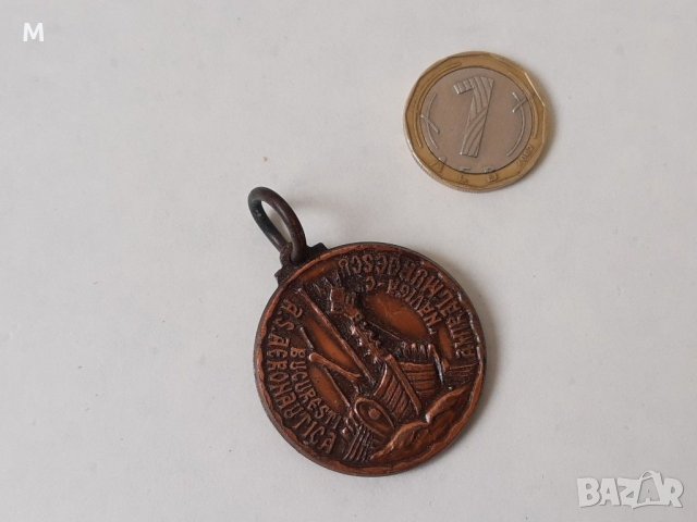 Медальон/медал "Amiral Murgescu"