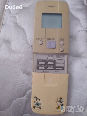 Дистанционни за климатици , снимка 2 - Климатици - 52773420