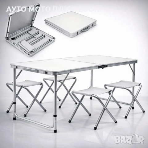 Сгъваема къмпинг маса с 4 стола и отвор за чадър - Алуминиева.