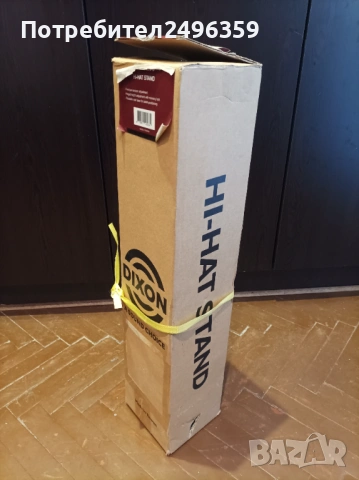 3 стойки за барабани и фус-машина, снимка 10 - Ударни инструменти - 53141144