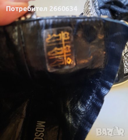 Ботички LOVE MOSCHINO , снимка 2 - Дамски боти - 44156333