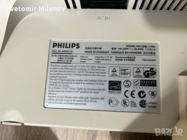 Монитор Phillips , снимка 3 - Монитори - 50843029