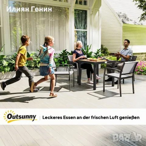 Градинска маса Outsunny, пластмаса, 78 x 78 x 74 см, снимка 9 - Градински мебели, декорация  - 56320453