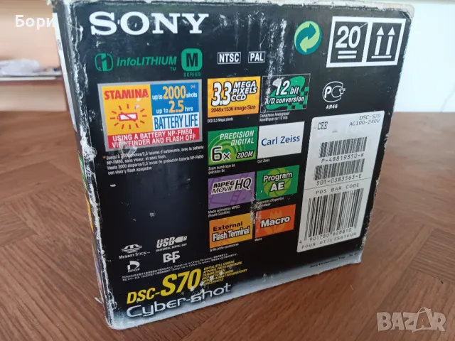 SONY DSC-S70 камера,фотоапарат, снимка 5 - Фотоапарати - 50155557