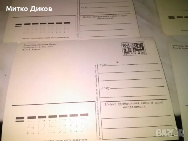 Ленинград 16 картички от соца като нови 1976г., снимка 4 - Колекции - 48452073