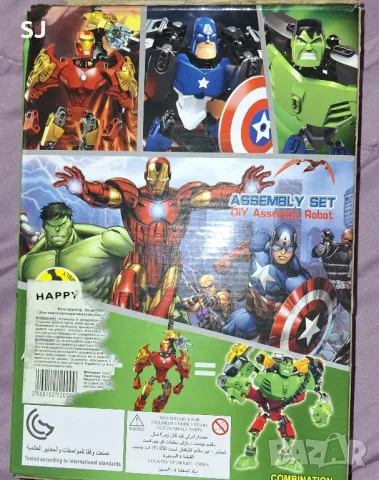 Конструктори- роботи, 2 бр., снимка 4 - Конструктори - 50242169