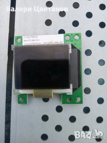 телевизор PHILIPS 23HF5474/10, снимка 10 - Телевизори - 51403894