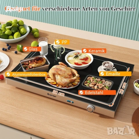 Електрическа плоча за затопляне на храна, електрически нагревател за ястия COSTWAY, снимка 2 - Други - 53175561