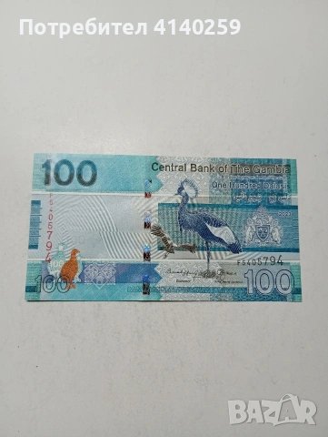 ГАМБИЯ БАНКНОТА 