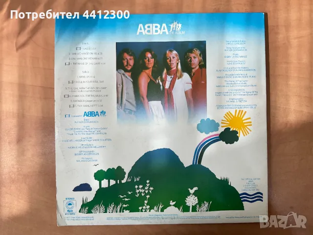 Грамофонна плоча, снимка 2 - Грамофонни плочи - 49764101