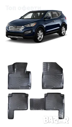 Гумени стелки RizLine съвместими с Hyundai Santa Fe (2013-2018), снимка 6 - Аксесоари и консумативи - 48540342