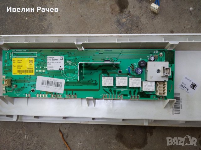 пералня Горение-мод: WA 6202-S на части, снимка 6 - Перални - 30330253