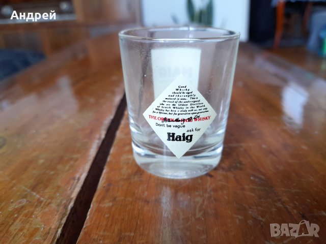 Стара чаша,чашка Haig, снимка 2 - Други ценни предмети - 34144578