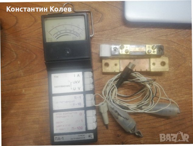 Мултиметър за автомобил