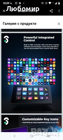 SOOMFON Stream Controller, устройство за управление на стрийминг с 15 LCD макро клавиша, , снимка 4 - Друга електроника - 53256458