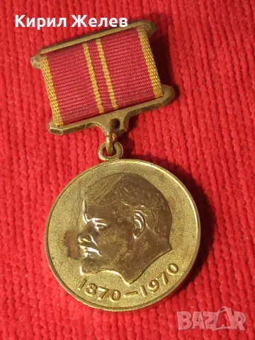 МЕДАЛ 100г. От рождението на ЛЕНИН СССР РЯДЪК ЗА КОЛЕКЦИЯ 37916, снимка 12 - Антикварни и старинни предмети - 40490031