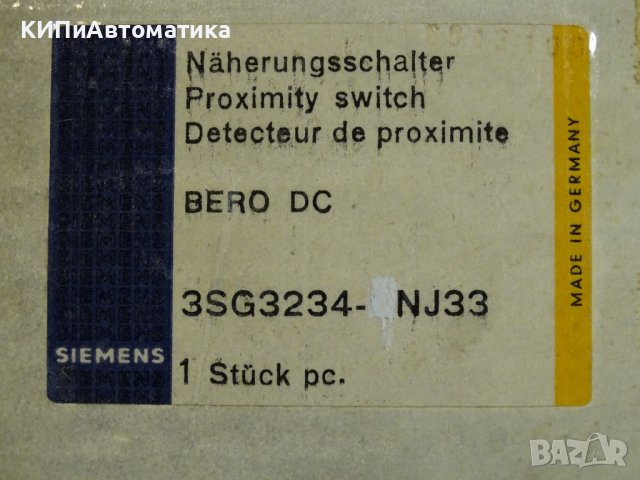индуктивен сензор Siemens Bero DC 3SG3234-ONJ33 Proximity Switch, снимка 11 - Резервни части за машини - 37671516