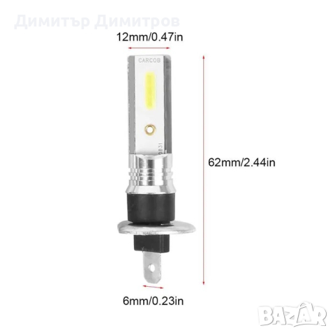 LED крушки тип H7 или H11 с вентилатор 6000К 10 000 lum, снимка 2 - Аксесоари и консумативи - 34158746