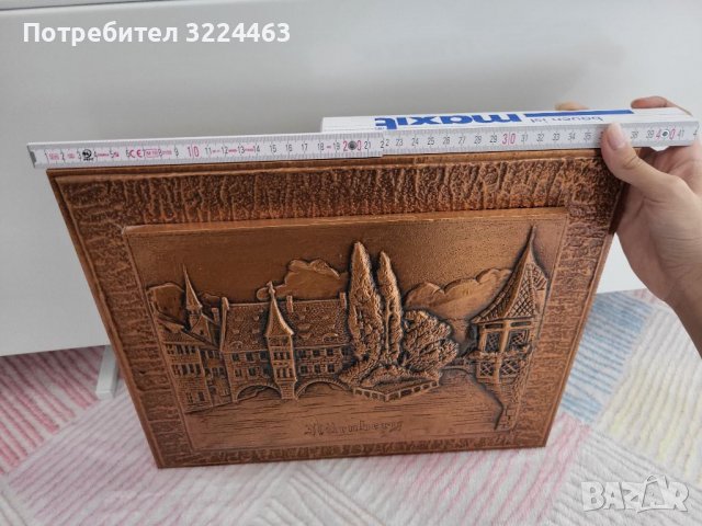 Картини с медни покрития 