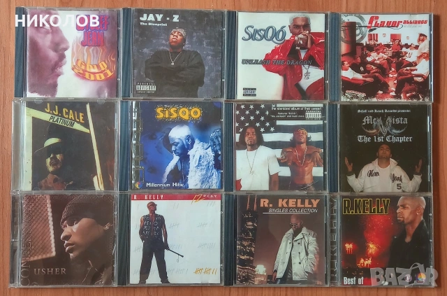 RAP / R&B дискове 