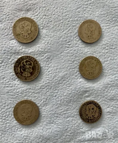 1 лев 1974 г. и Лот монети 1888 г., снимка 8 - Нумизматика и бонистика - 50340861