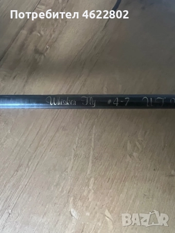 Мухарка daiwa , снимка 3 - Въдици - 52052039