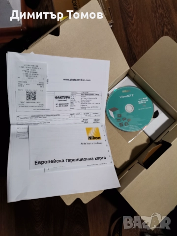 Nikon D5300, снимка 4 - Фотоапарати - 52878198