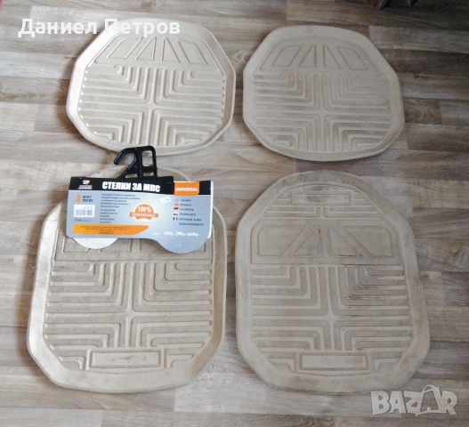 Гумени стелки за кола