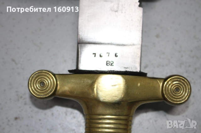 Швейцарски Пионерски Тесак М1842 с Трион. Немска маркировка SOLINGEN, снимка 15 - Антикварни и старинни предмети - 51442403