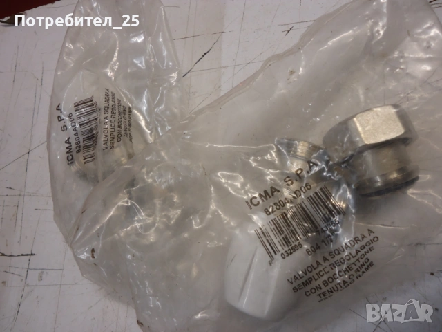 Водопроводни кранове, снимка 6 - ВИК - 53068907