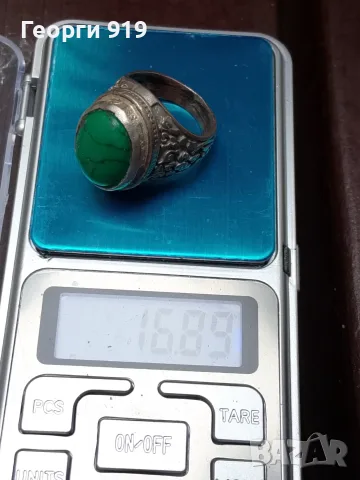 Сребърен пръстен унисекс