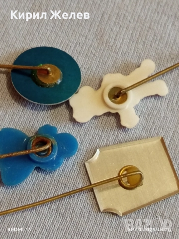 Лот рекламни значки 20 броя стари редки за КОЛЕКЦИЯ ДЕКОРАЦИЯ 50342, снимка 12 - Колекции - 52212478