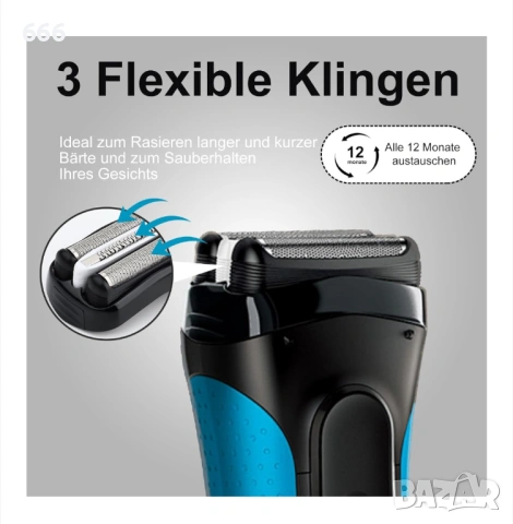 Резервна глава за самобръсначка за Braun Series 3, 3 плаващи ножчета, водоустойчива, снимка 2 - Друга електроника - 54145912