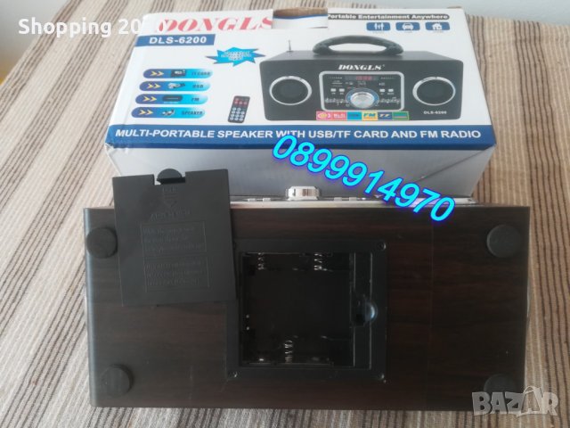 Радио с FM/AM/SW3, USB, SD/ TF карта и дистанционно, снимка 3 - Радиокасетофони, транзистори - 37738893
