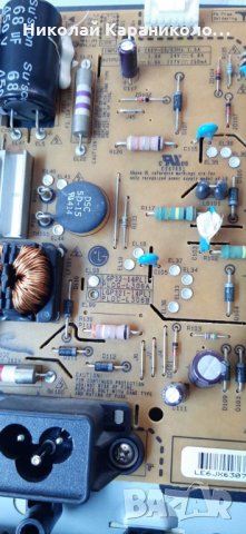 Продавам Power board - EAX65391401(2.8) от тв.LG 32LB550B , снимка 6 - Телевизори - 31466516