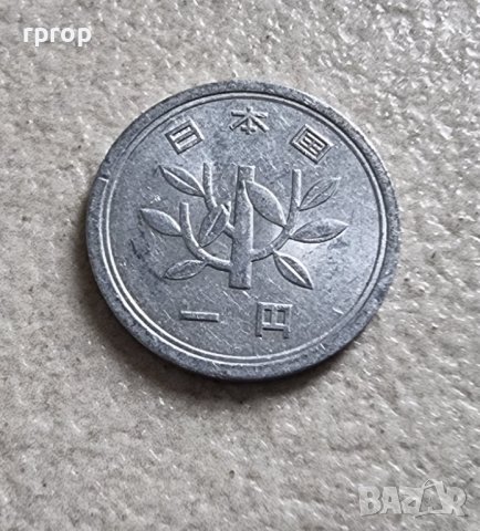 Монети. Япония. 1  ,10 ,50 ,100   йени . 4 бройки., снимка 12 - Нумизматика и бонистика - 32626343