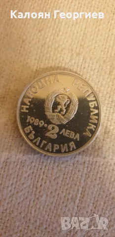 Монети - перфектно състояние, снимка 6 - Нумизматика и бонистика - 47309474