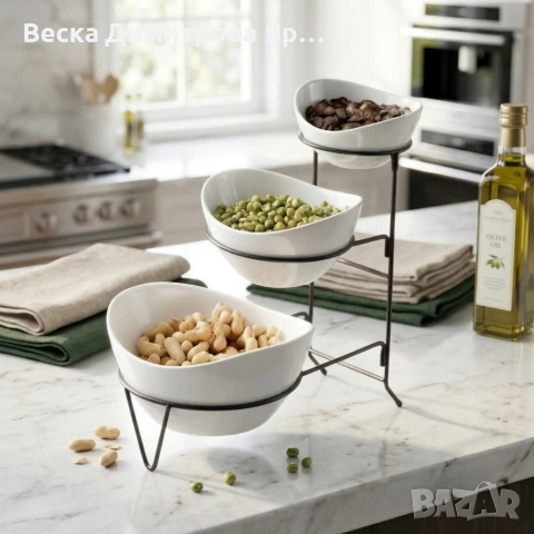 Комплект 3 керамични купи за ядки на три нива с метална стойка