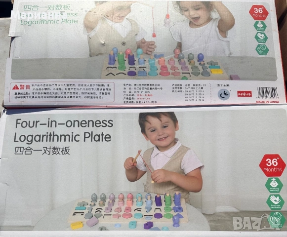 Детски немски  дърввени играчки, снимка 7 - Образователни игри - 54317337