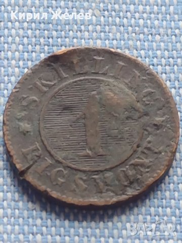 Монета стара рядка за КОЛЕКЦИОНЕРИ 41135