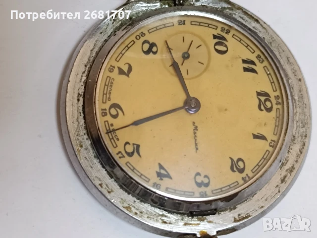 джобен часовник Молния , снимка 2 - Джобни - 51188596
