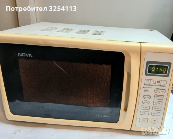 Микровълнова печка NOVA с грил , снимка 3 - Микровълнови - 53316065