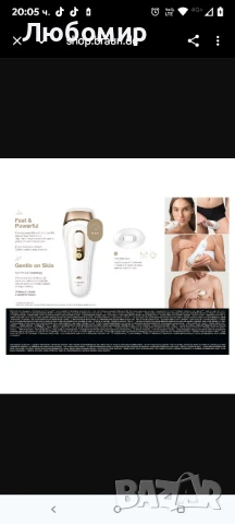 Фотоепилатор Braun Silk-expert Pro 5 IPL PL5140 , снимка 11 - Епилатори - 51358361