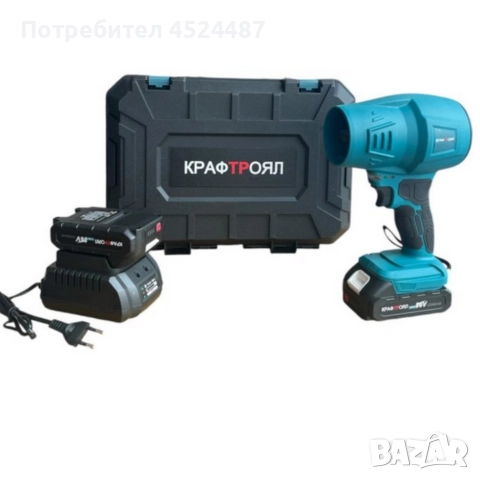 Акумулаторна турбо духалка 36V – Мощен въздушен пистолет с 2 батерии 8Ah и куфар, снимка 6 - Други инструменти - 52751519