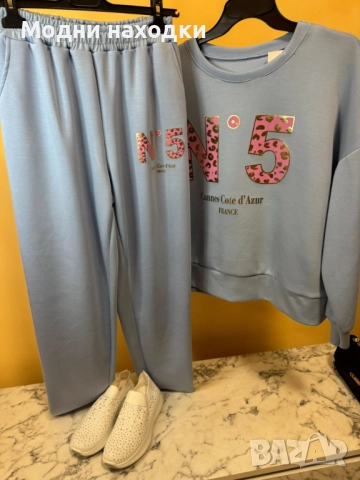 Италиянски комплект